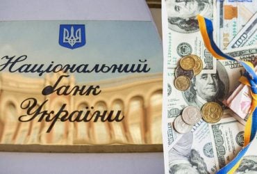 НБУ быстро сжигает валютные резервы, пытаясь сдержать проседание гривни, – СМИ