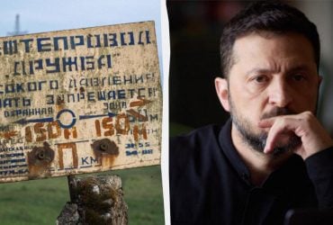 Я не подрывал Дружбу: Зеленский сообщил, что его заставляют восстановить нефтепровод