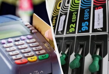 В Україні запрацював кешбек на пальне: на яких АЗС вже діє програма
