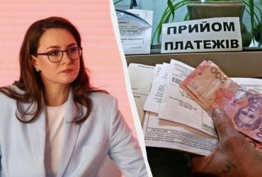 Государство оплатит коммунальные услуги для ВПЛ: кто получит компенсацию и как подать заявку
