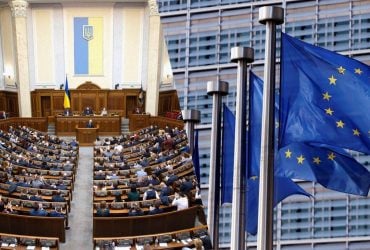 Верховная Рада может помочь Украине получить необходимое финансирование от ЕС, – СМИ
