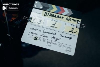 Київстар ТБ розширює лінійку серіалів: восени відбудеться три премʼєри, зйомки першої стартували днями