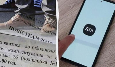 В "Дії" ответили, введут ли рассылку повесток через приложение