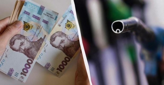 Ціни на пальне сьогодні