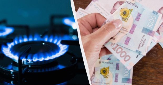 Ціни на газ в Україні зросли