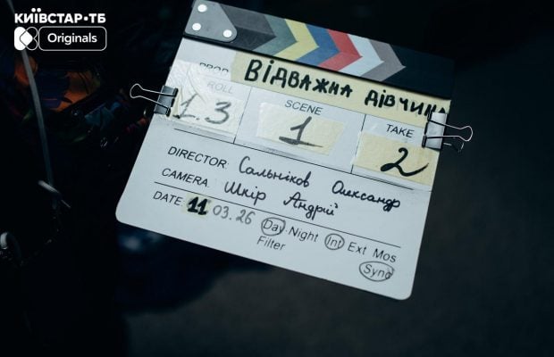 Київстар ТБ розширює лінійку серіалів: восени відбудеться три премʼєри, зйомки першої стартували днями
