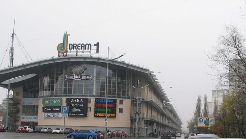 "Ми не в активному пошуку": в оточенні Корогодського заперечують продаж Dream Town за $100 млн