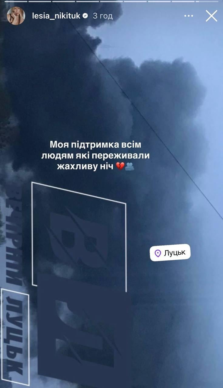 'Мой город': Никитюк отреагировала на вражеский обстрел родного Хмельницкого