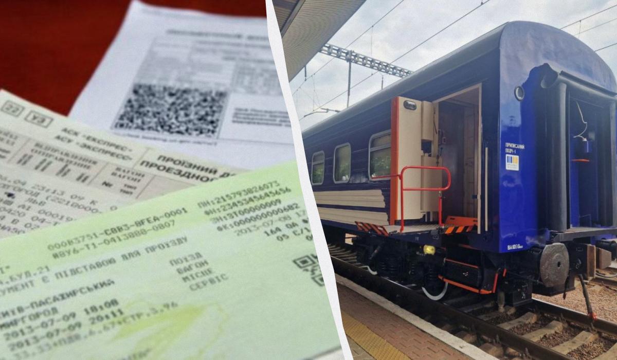 'Укрзалізниця' суттєво спростила продаж квитків певній категорії пасажирів