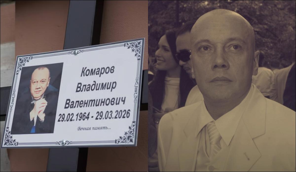 В Одесі попрощалися із зіркою 'Маски-шоу' Комаровим (фото, відео)