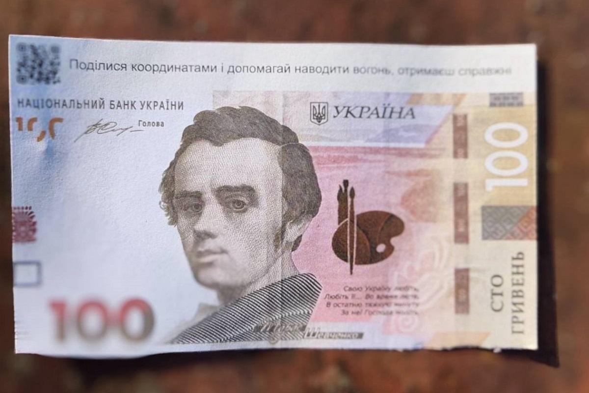 Росіяни скидають з дронів на Сумщині та Чернігівщині фальшиві гривні: чим вони небезпечні