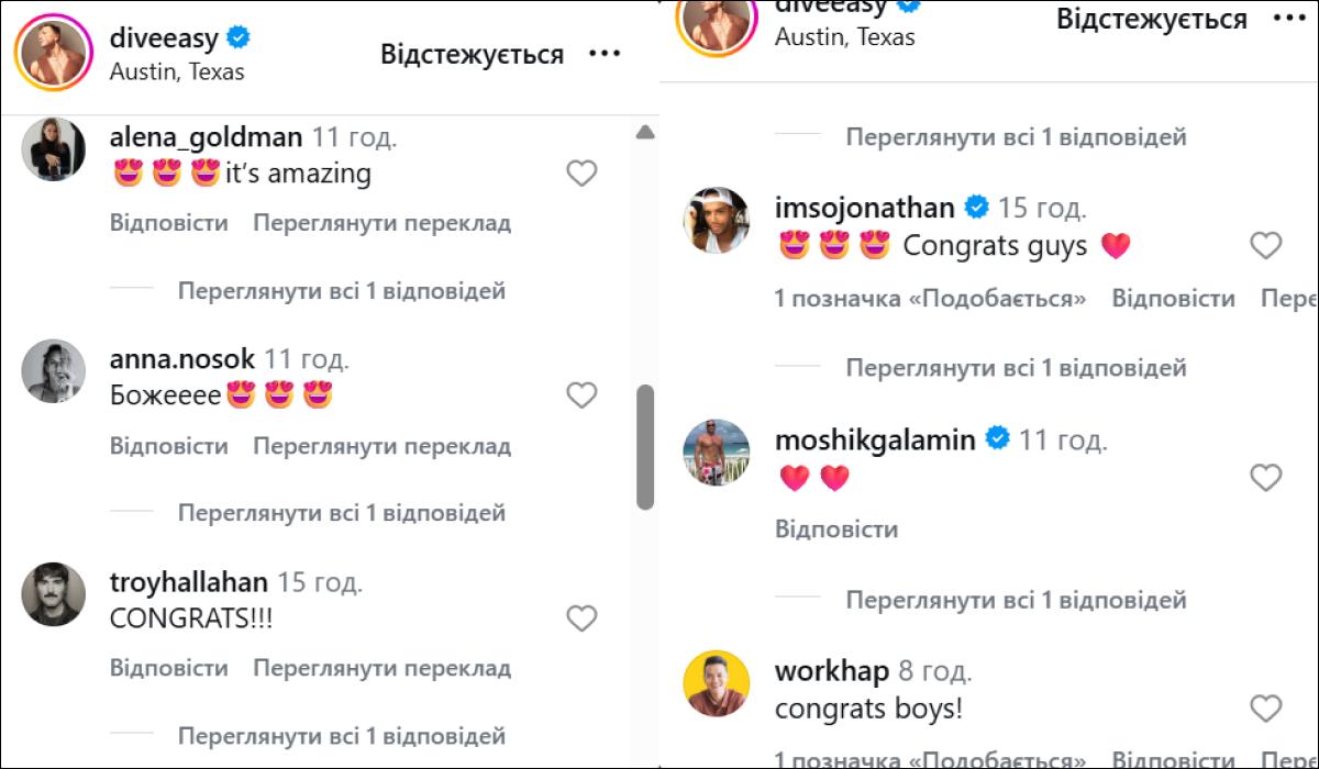 Учасник 'Холостячки' з чоловіком пожартували, що чекають на дитину: реакція мережі