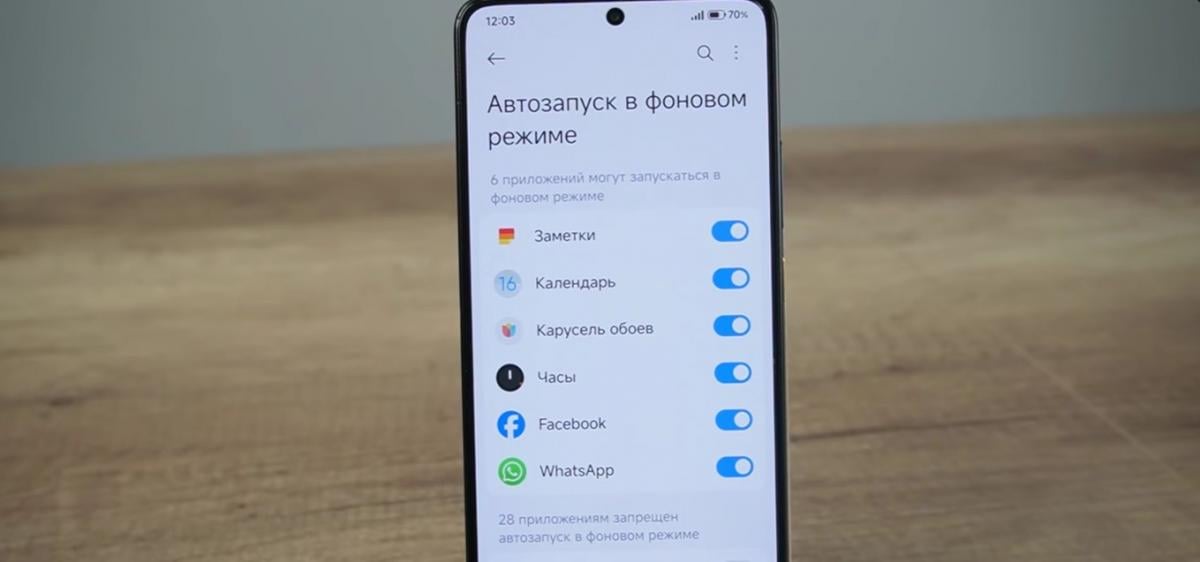 Найдена настройка Xiaomi, которая разряжает батарею даже в режиме ожидания