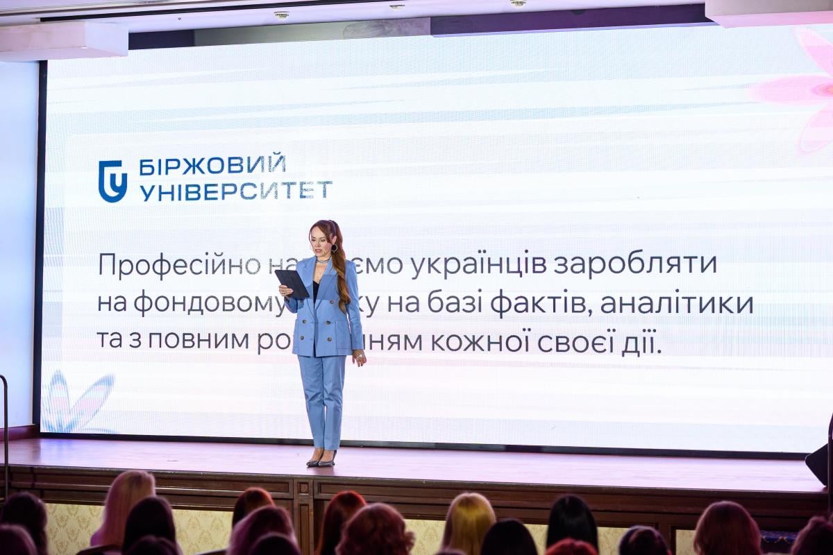 Жіноче лідерство, фінанси та підтримка ЗСУ: як пройшов Female Freedom Forum 2026 у Києві