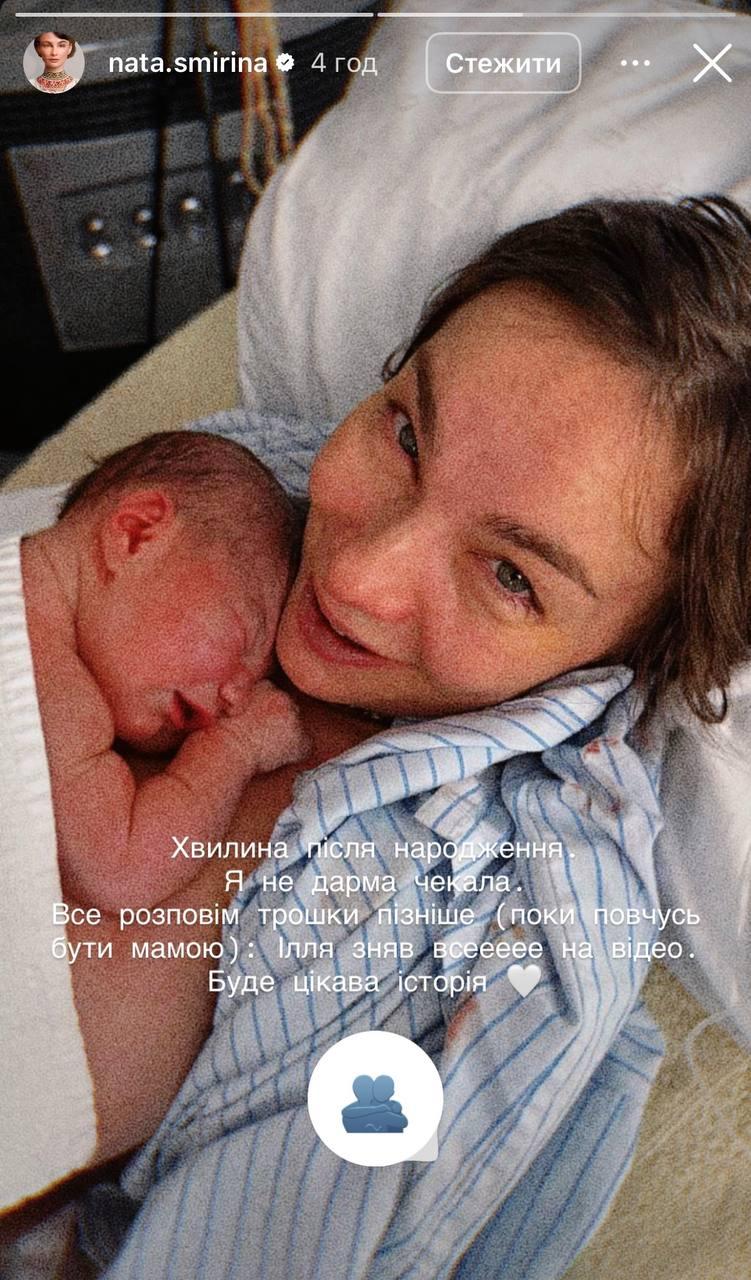 41-річна українська співачка вперше стала мамою (фото)