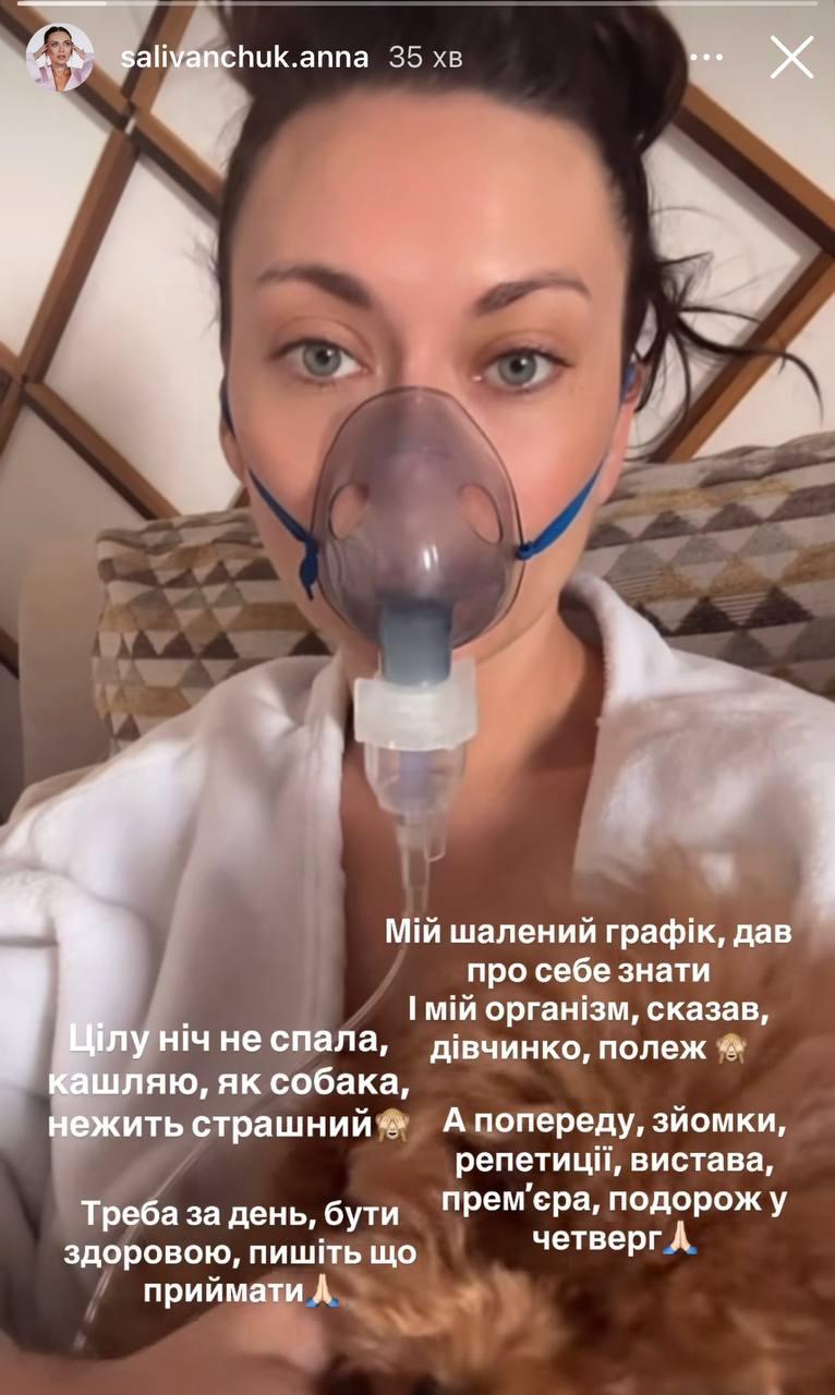 'Дуже погано': відома українська акторка поскаржилася на проблеми зі здоров'ям