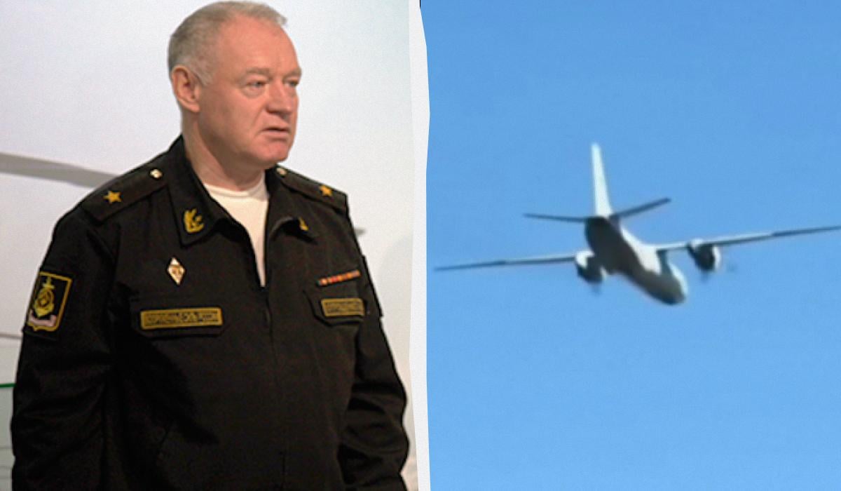 В России официально подтвердили гибель генерала во время падения Ан-26 в Крыму В России официально подтвердили гибель генерала во время падения Ан-26 в Крыму