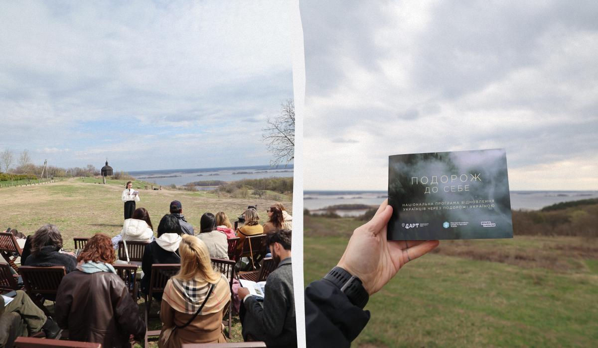 Психіку і здоров'я українців вирішили відновлювати за допомогою туризму