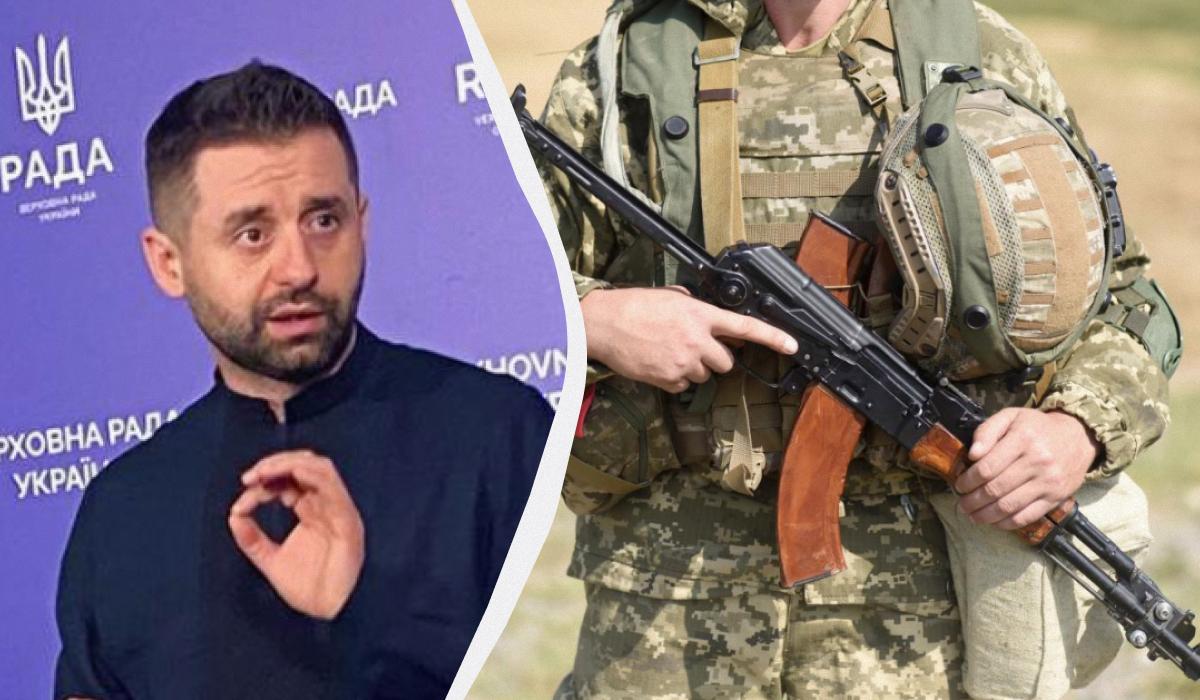 ТЦК знімуть із розшуку 2 мільйони ухилянтів: Арахамія анонсував зміни в мобілізації