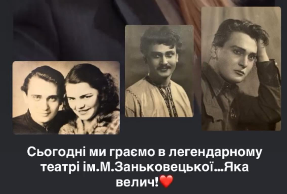 Сумська показала батьків-акторів у молодості та зворушила спогадами (фото)