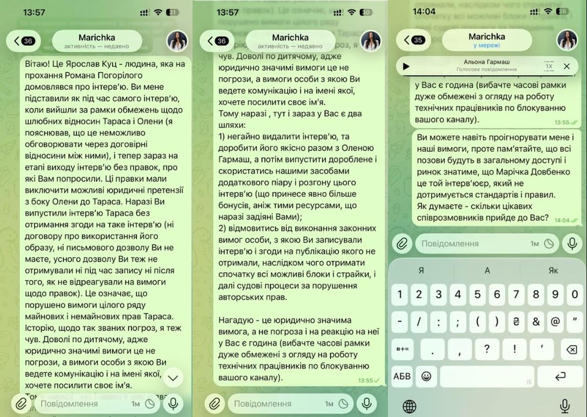 Новий гучний скандал навколо Тополі: у співака відповіли на звинувачення