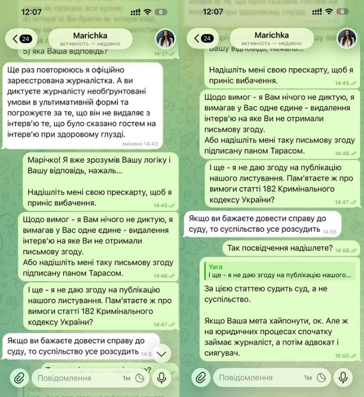 Новий гучний скандал навколо Тополі: у співака відповіли на звинувачення