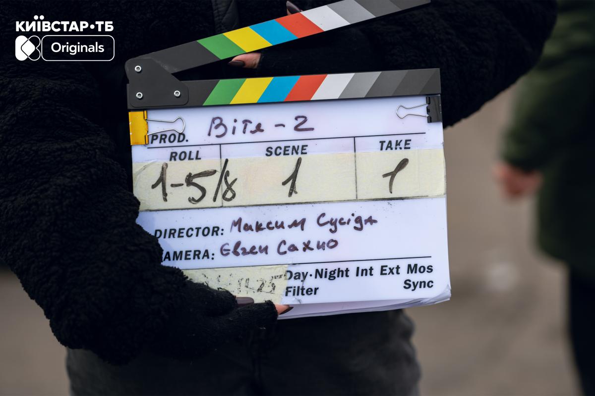'Другий Вітя': Киевстар ТВ презентует трейлер и постер original-сериала - премьера уже 2 мая 'Другий Вітя': Киевстар ТВ презентует трейлер и постер original-сериала - премьера уже 2 мая