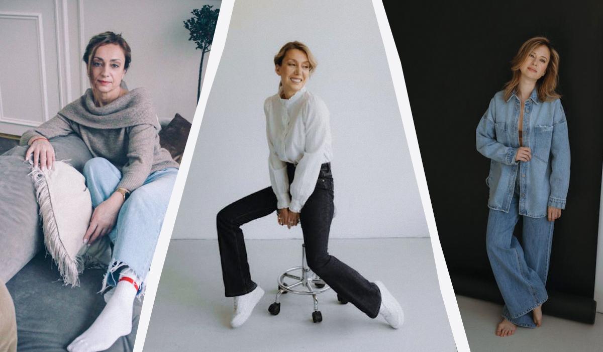 Які джинси можна носити після 50 років