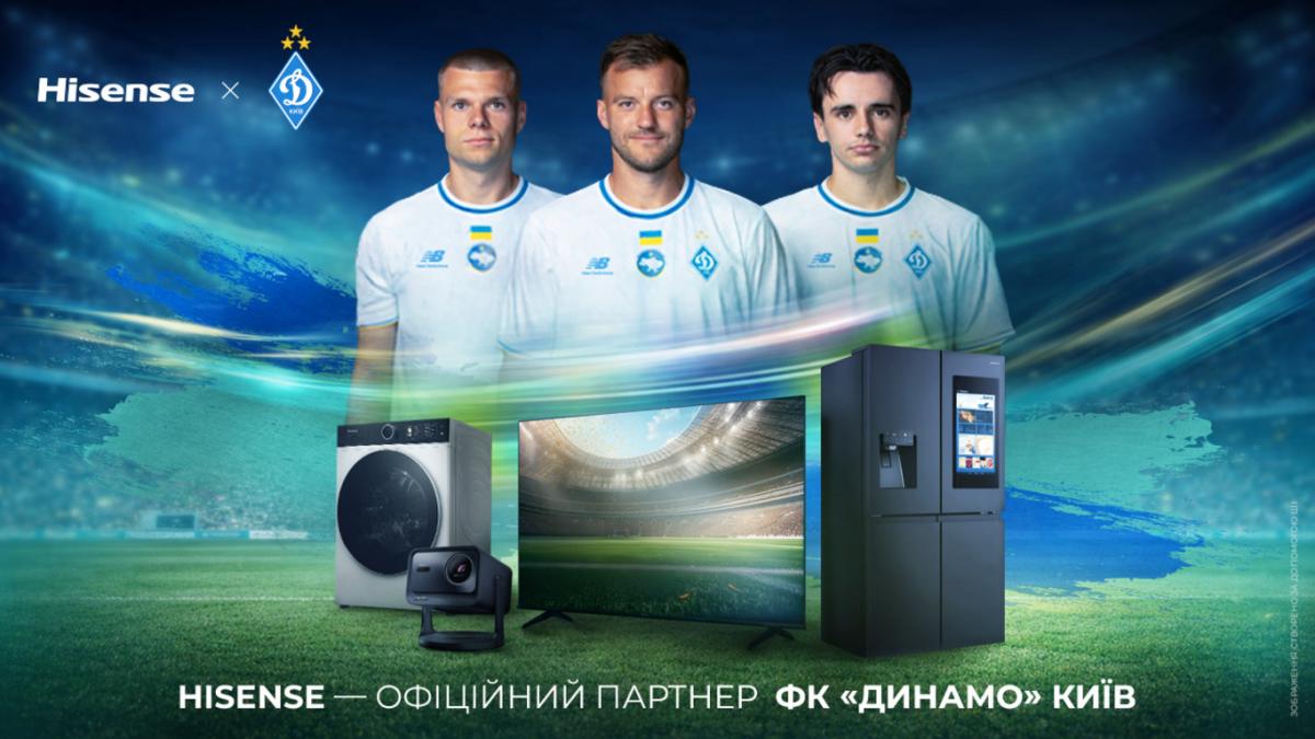 Hisense став офіційним партнером ФК 'Динамо' Київ Hisense став офіційним партнером ФК 'Динамо' Київ