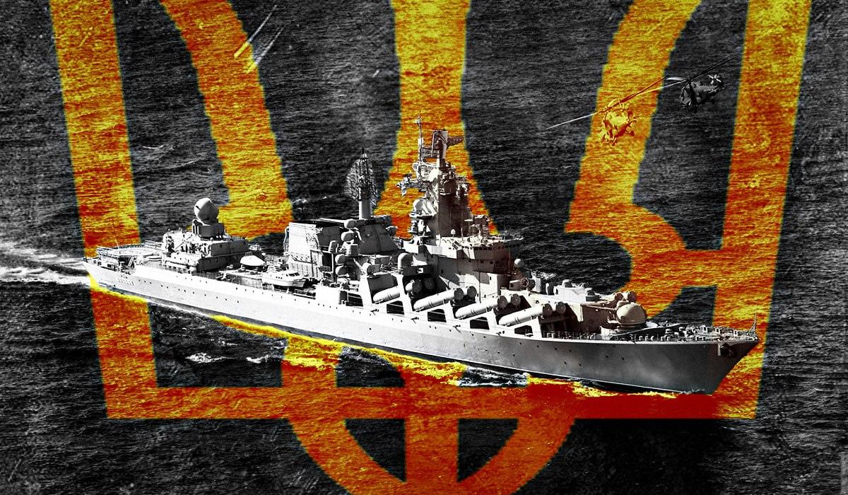 Як РФ отримала частину українського флоту, зокрема, крейсер “Москва”: експерт розкрив деталі