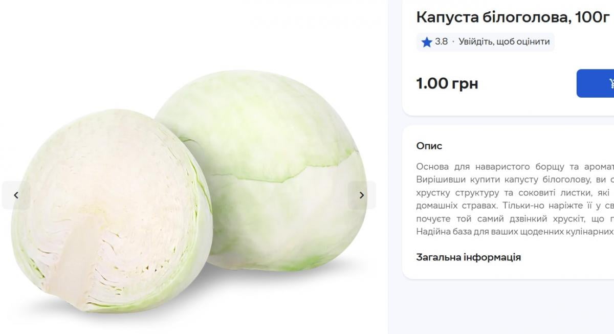 Ціни на капусту летять у прірву: фермери поспішають позбутися овочу