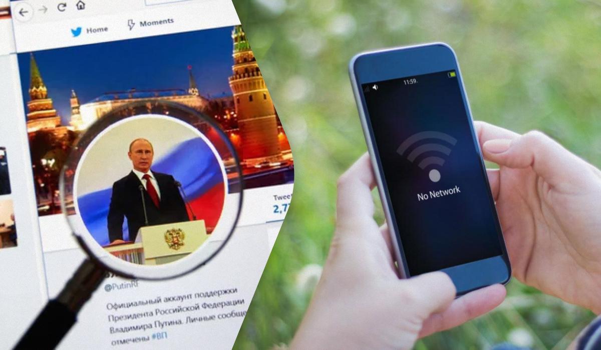 У РФ зростає невдоволення владою через обмеження інтернету, - АР