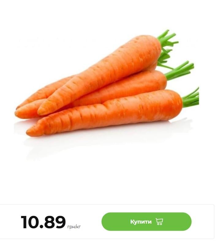 Ціни на моркву в Україні почали зростати: скільки сьогодні коштує кілограм овочу