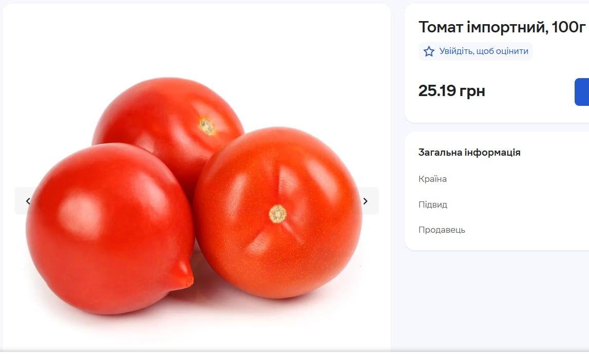 Украине не хватает помидоров: цены перед Пасхой резко взлетели