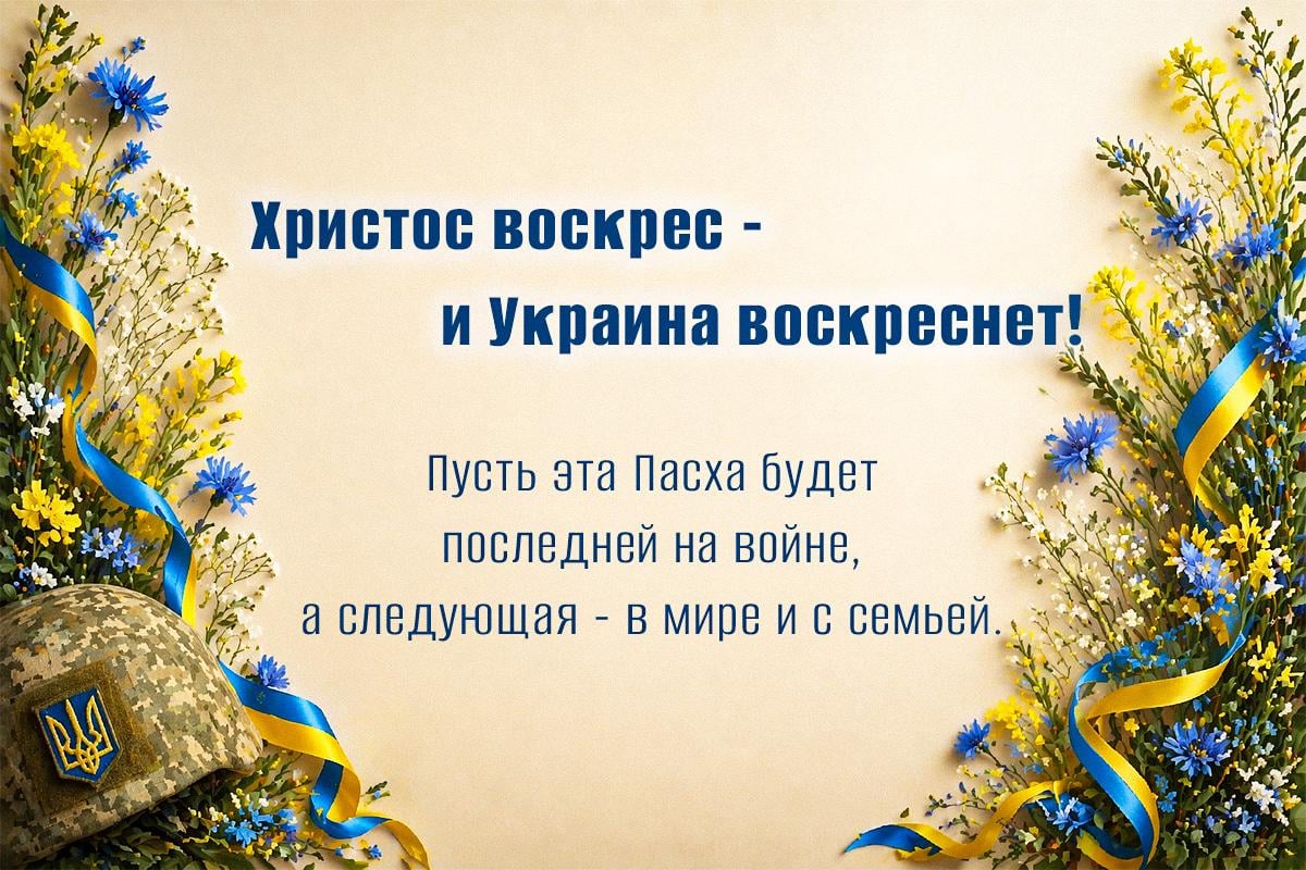 поздравления с Пасхой Христос воскрес поздравления с Пасхой Христос воскрес