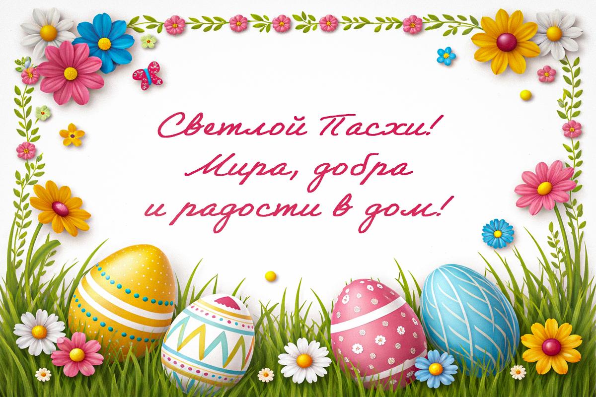 картинки Христос воскрес на украинском языке картинки Христос воскрес на украинском языке