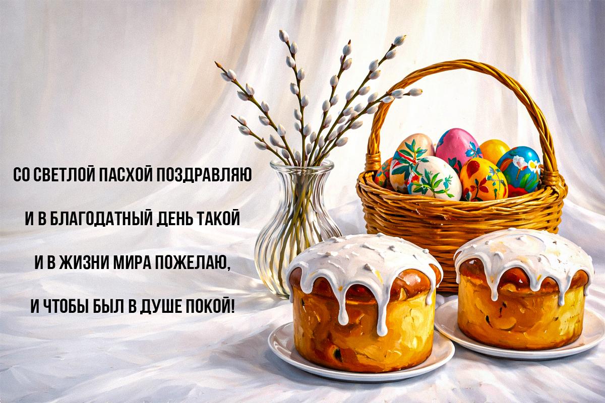 христос воскрес картинка христос воскрес картинка