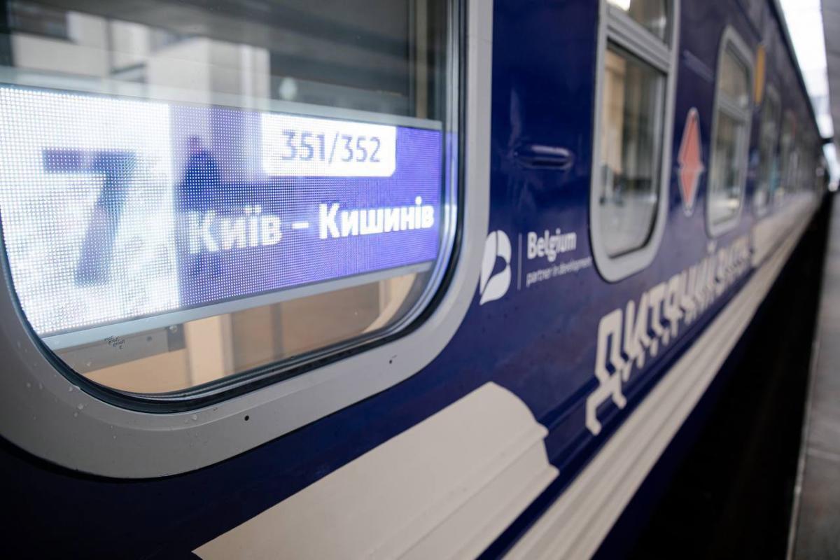 'Укрзализныця' запускает прямой поезд из Киева к аэропорту Кишинёва 'Укрзализныця' запускает прямой поезд из Киева к аэропорту Кишинёва
