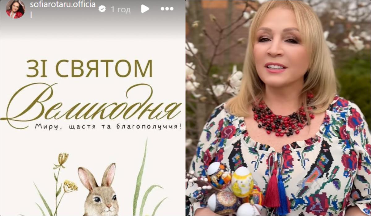 Нікітюк, Сумська, Ротару і не тільки: мережа 'вибухнула' привітаннями зірок з Великоднем