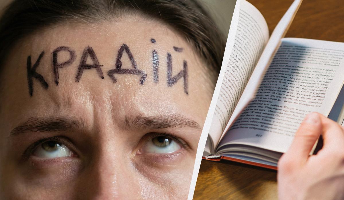 на лобі написано фразеологізм