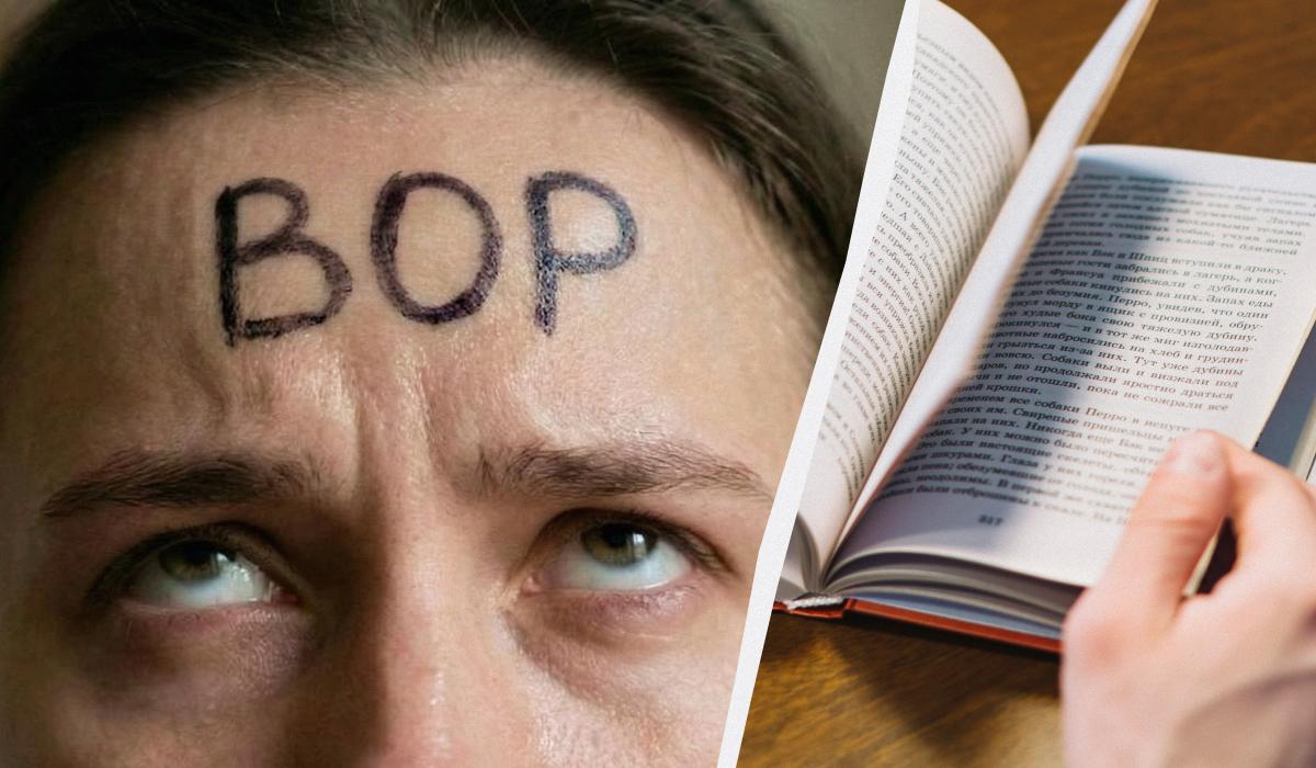 на лбу написана идиома