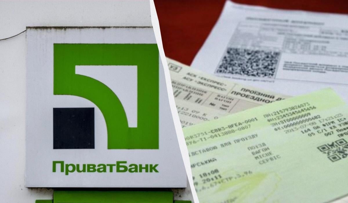 Украинцы могут покупать билеты на поезда в Европе в 'Приват24': какие страны доступны