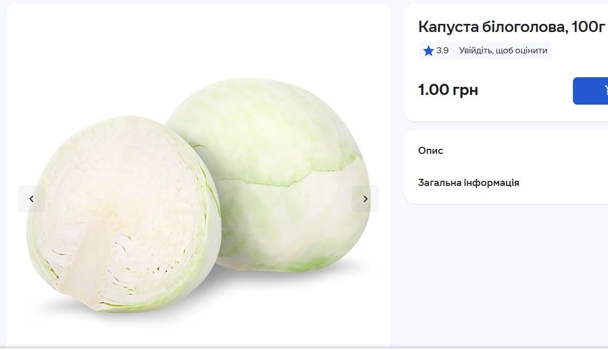 Капуста внезапно подорожала: сколько стоит овощ в Украине