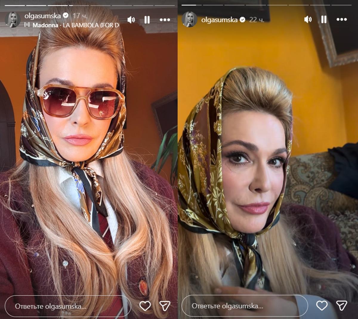 59-летняя Сумская удивила перевоплощением, полностью изменив стиль (фото) 59-летняя Сумская удивила перевоплощением, полностью изменив стиль (фото)