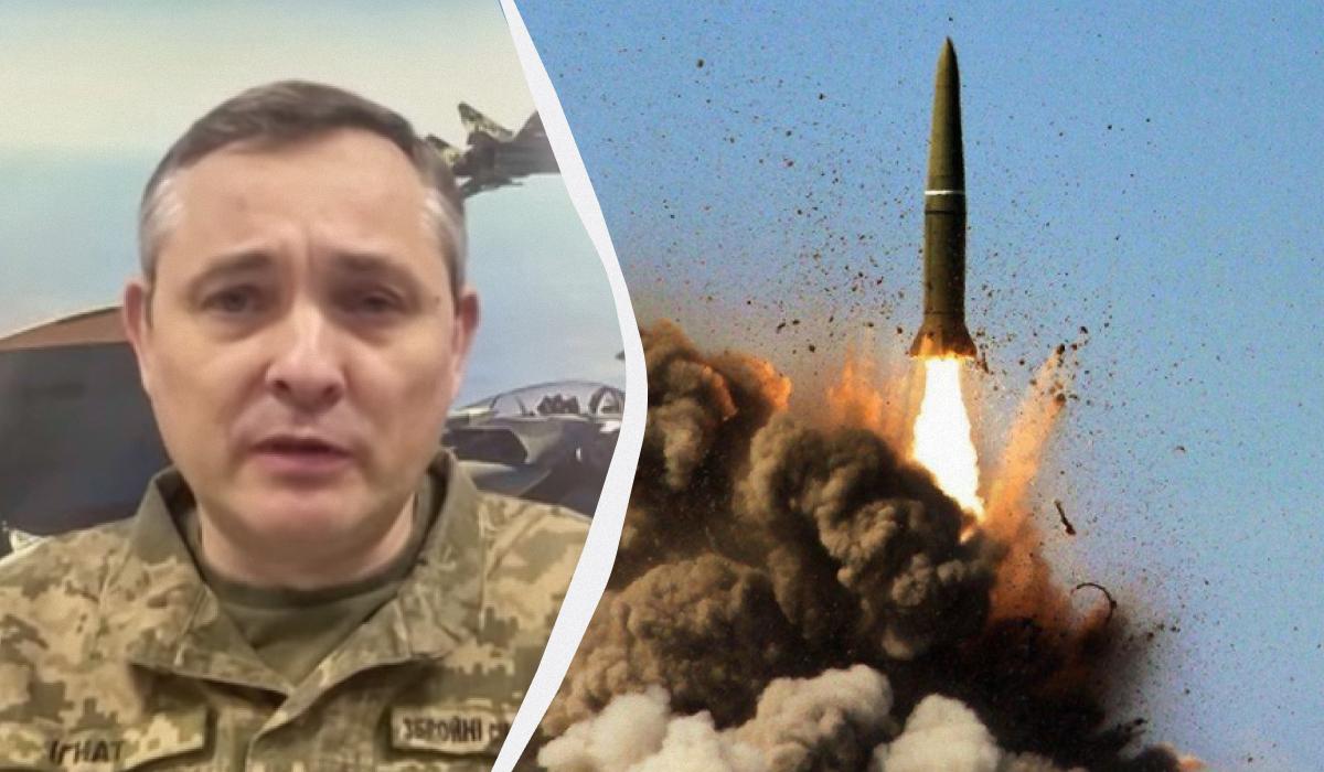 Комбінована російська атака по Україні мала 2 особливості: Ігнат розкрив деталі