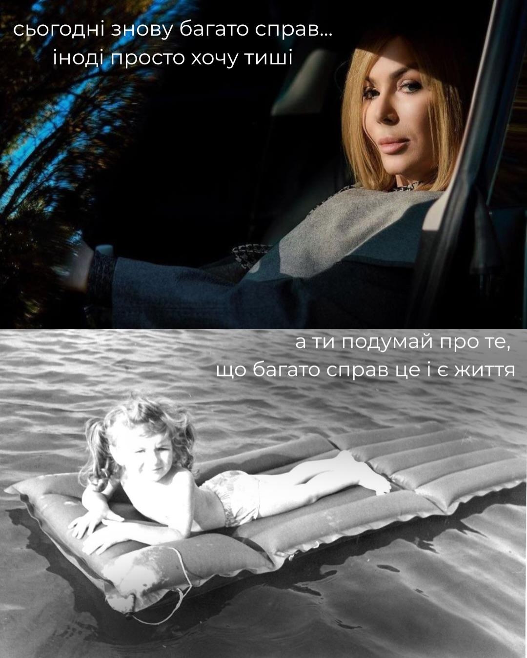 Білик зворушила своїми дитячими фото, які ще ніхто не бачив