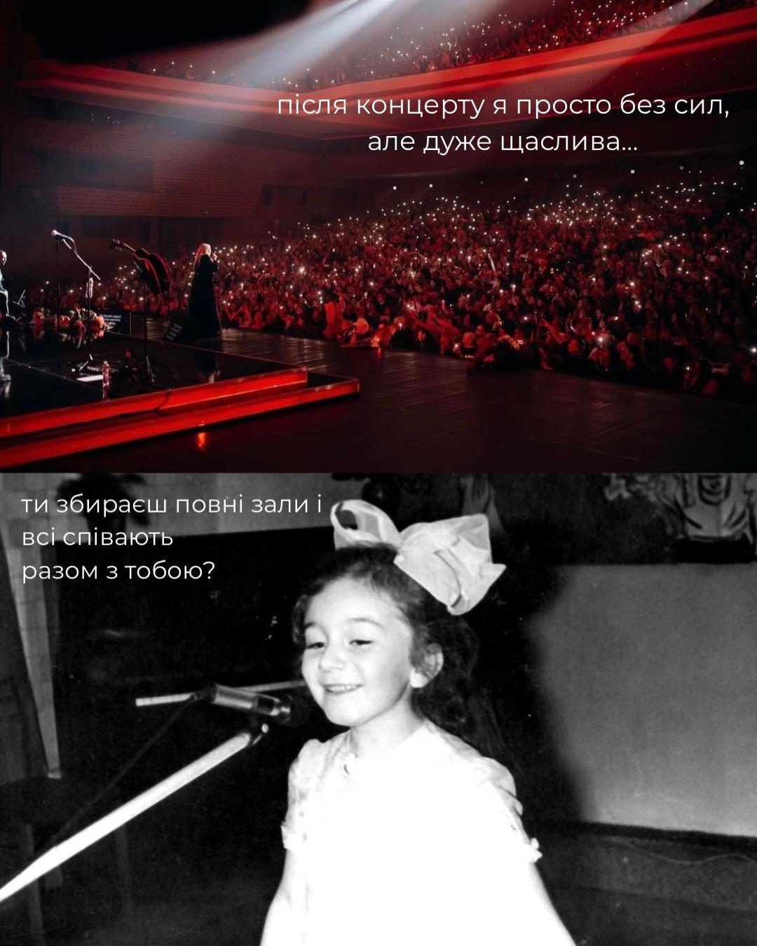 Білик зворушила своїми дитячими фото, які ще ніхто не бачив