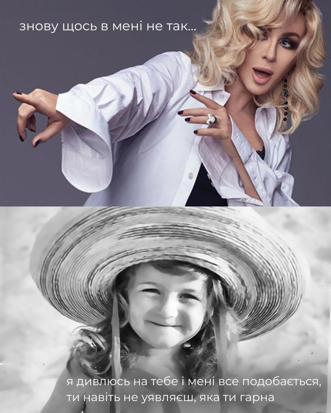 Білик зворушила своїми дитячими фото, які ще ніхто не бачив