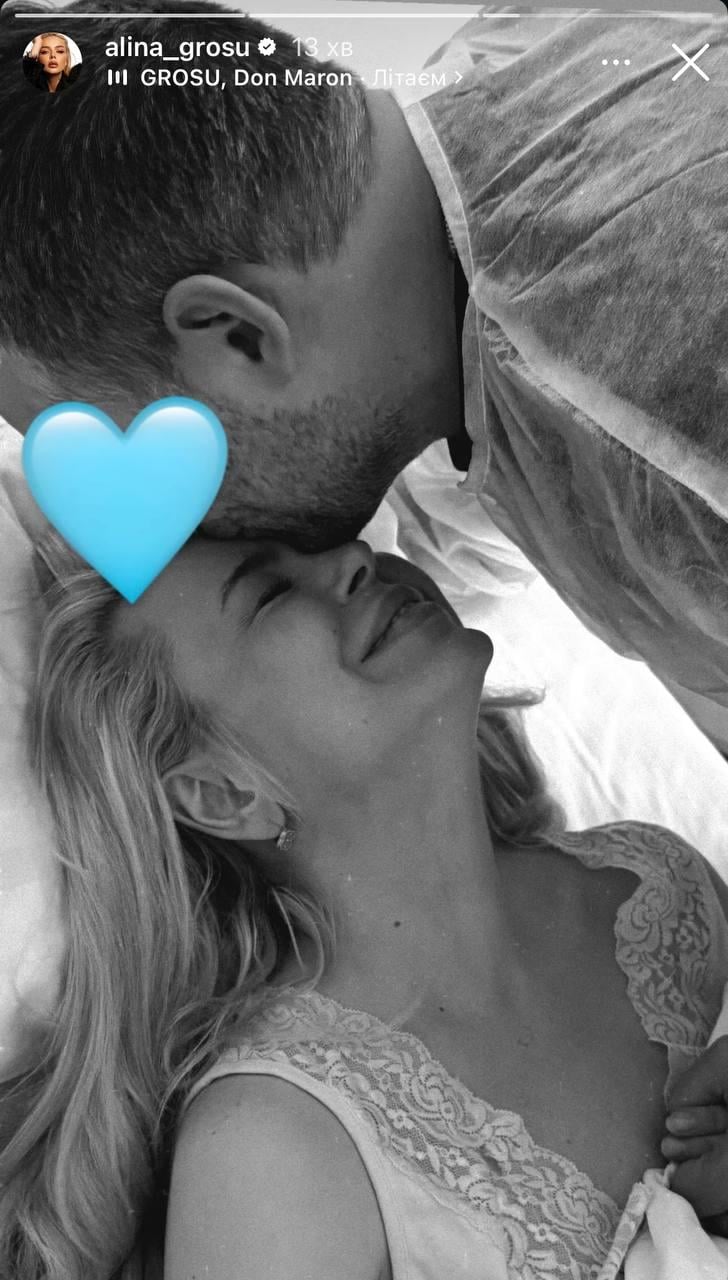 Алина Гросу родила первенца (фото)