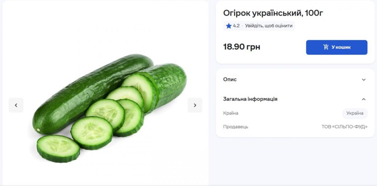 В Украине рухнули цены на огурцы: сколько стоит килограмм